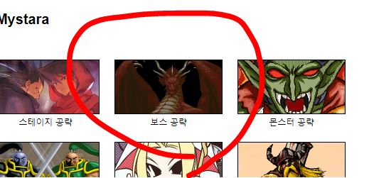 boss.JPG