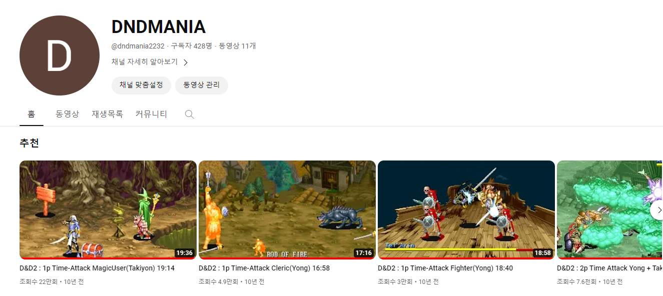 dndmania.PNG
