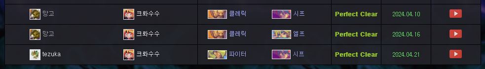 perfectclear.JPG