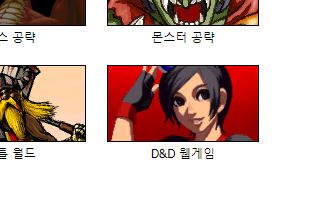 webgame.JPG
